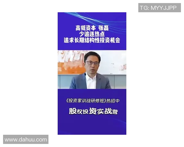专访张磊：探寻网球世界背后的成功秘诀与奋斗历程
