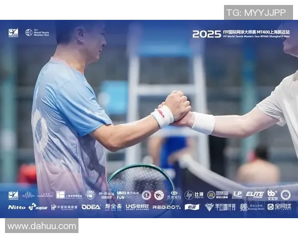 上海网球队的精神探秘与网球巨献的完美结合
