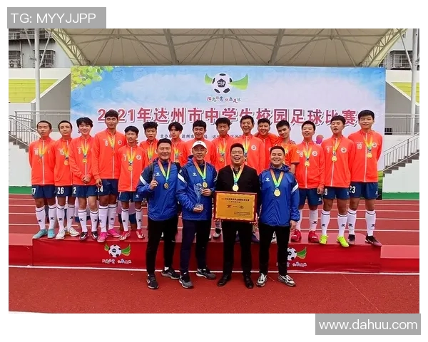 成都足球队团队协作表现的数据分析与提升策略探讨