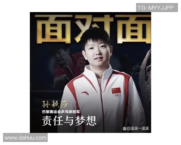 西安乒乓球队的拼搏历程与大师赛荣耀背后的故事 西安乒乓球队的拼搏历程与大师赛荣耀背后的故事