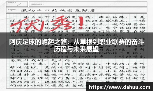 易游中国区体育